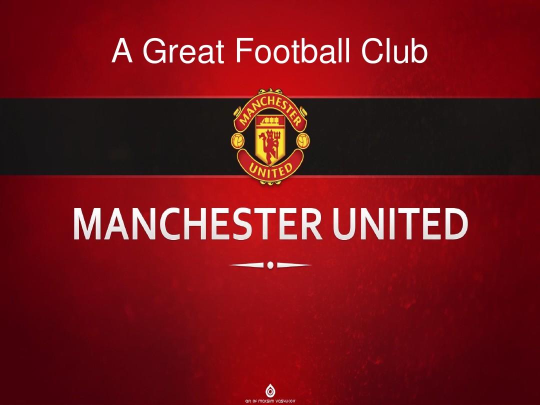 乐部在国际 乐部在国际